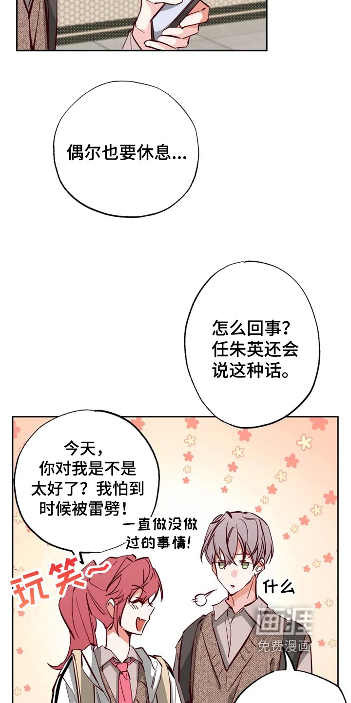 第14章：问题