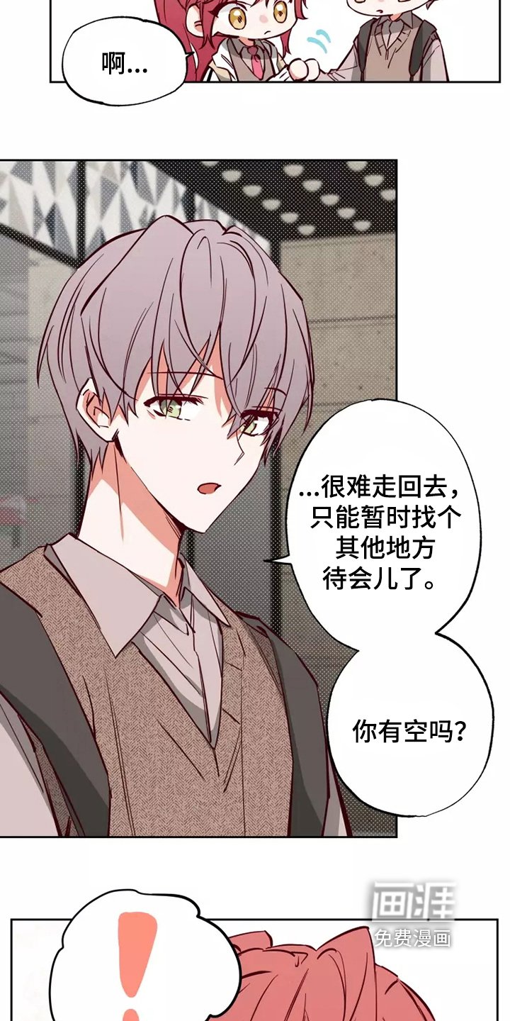 第14章：问题