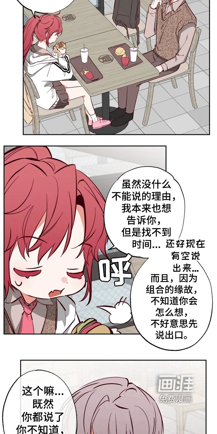 第14章：问题