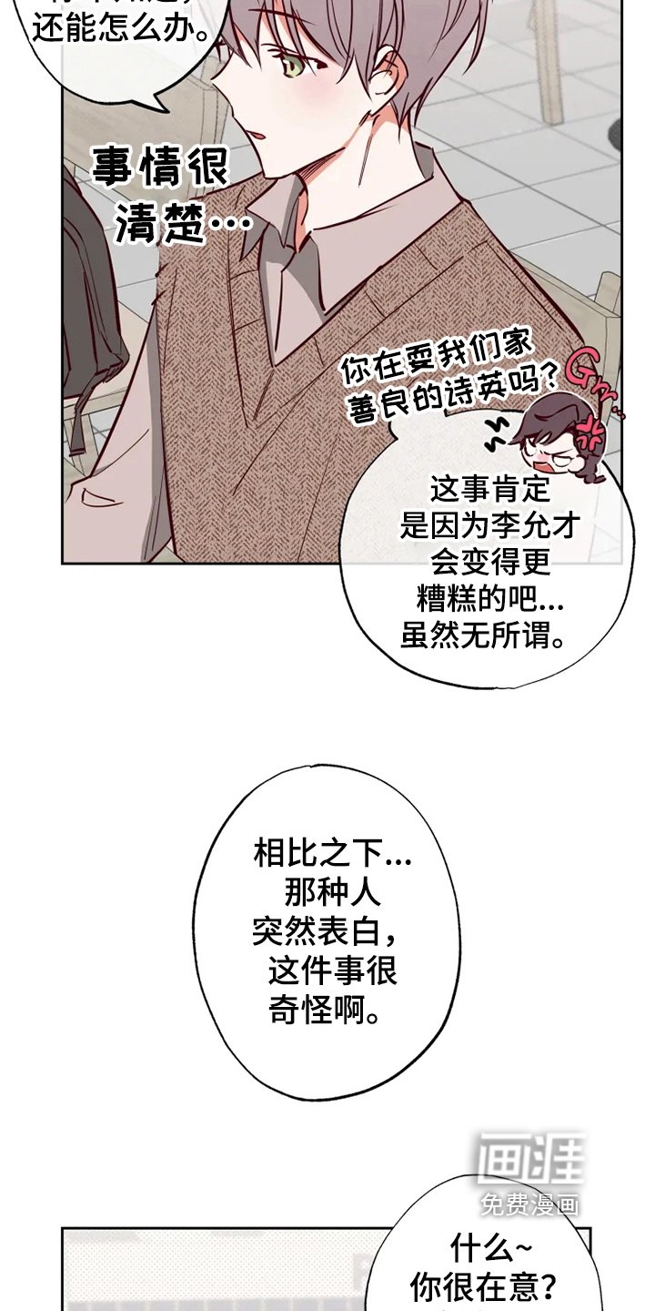 第14章：问题