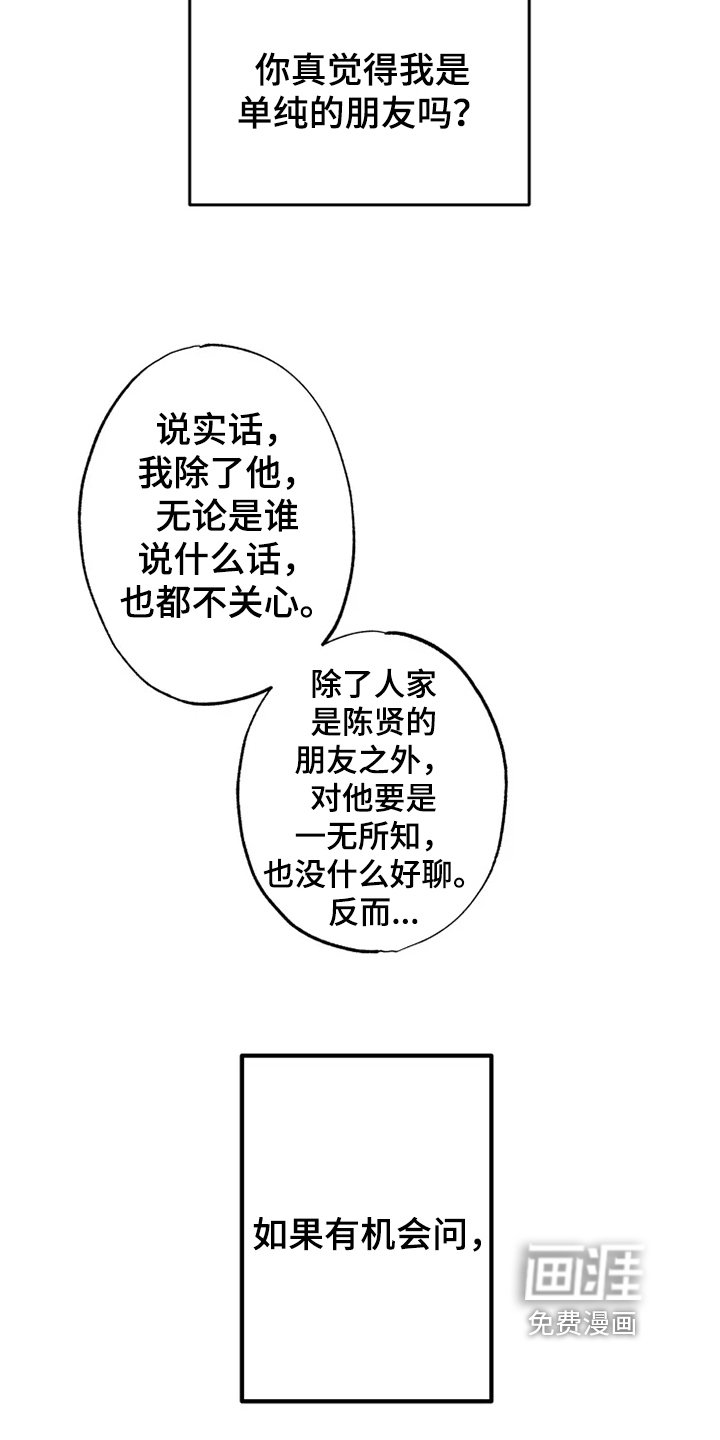 第14章：问题