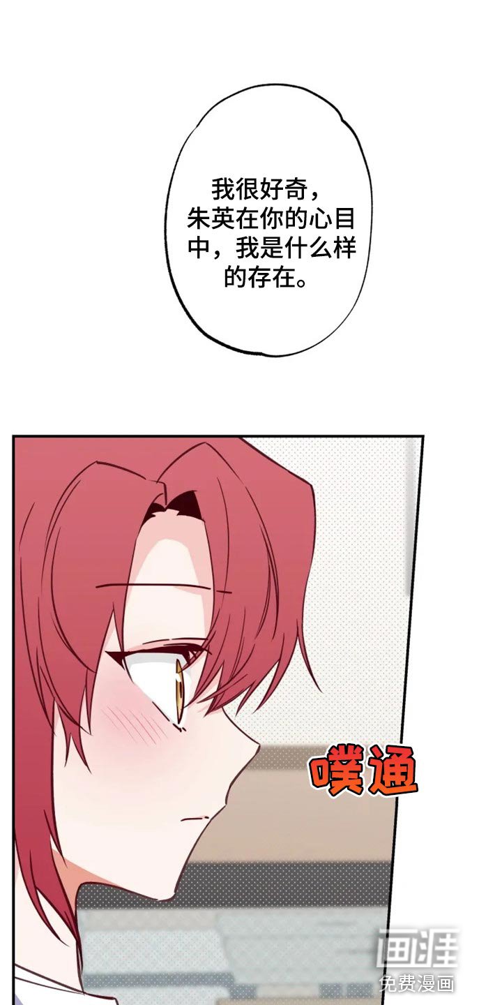 第15章：误会瞬间