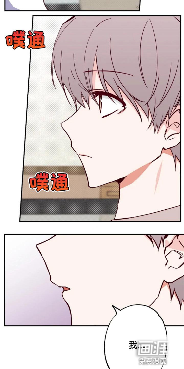 第15章：误会瞬间