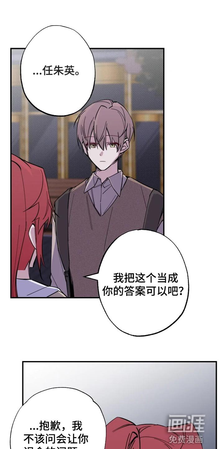 第16章：条件