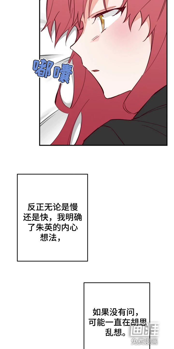 第16章：条件