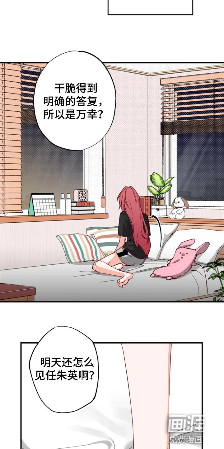 第16章：条件