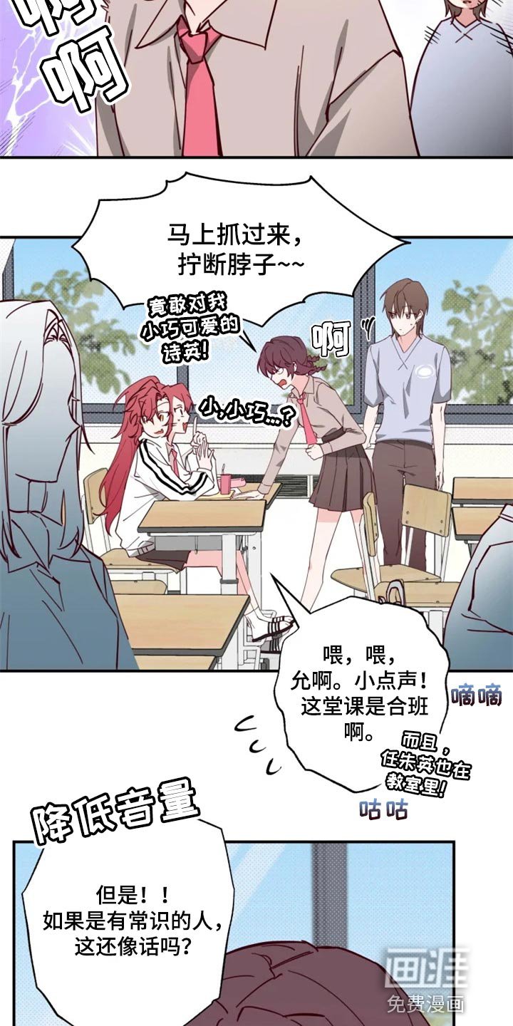 第16章：条件