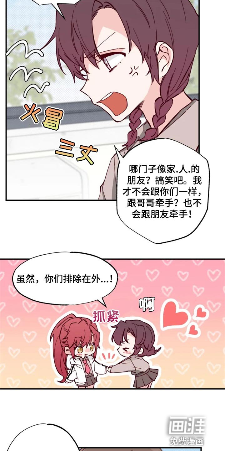 第16章：条件