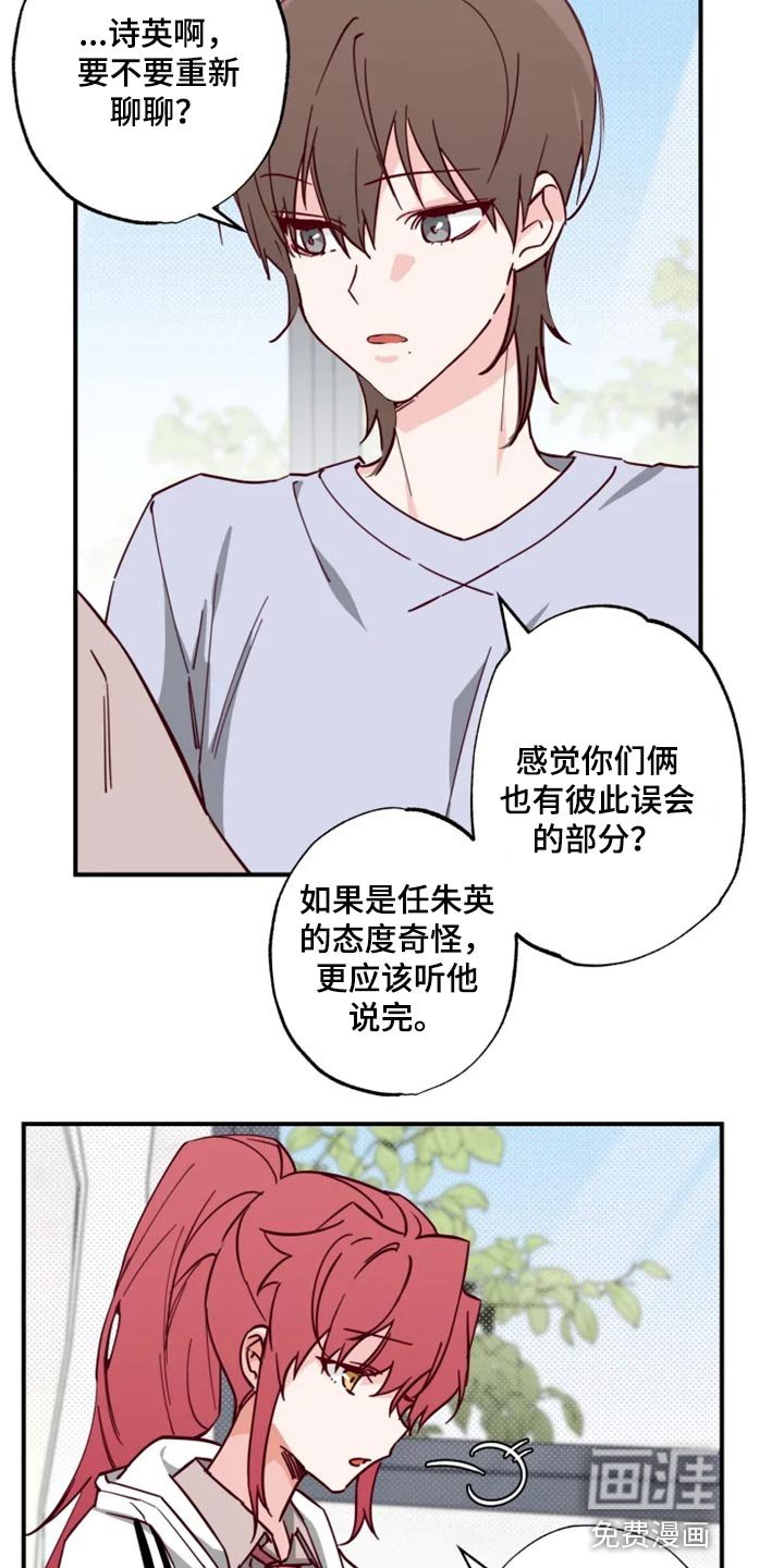 第16章：条件