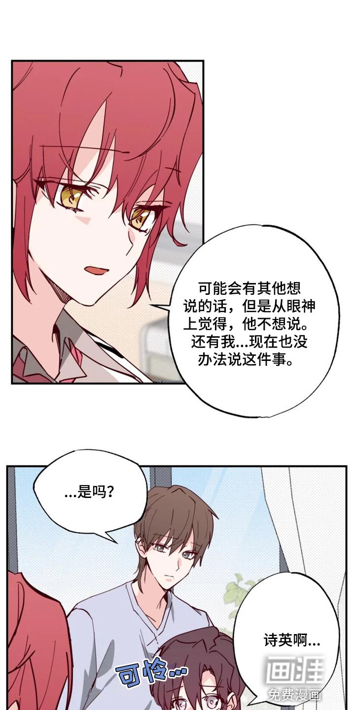 第16章：条件