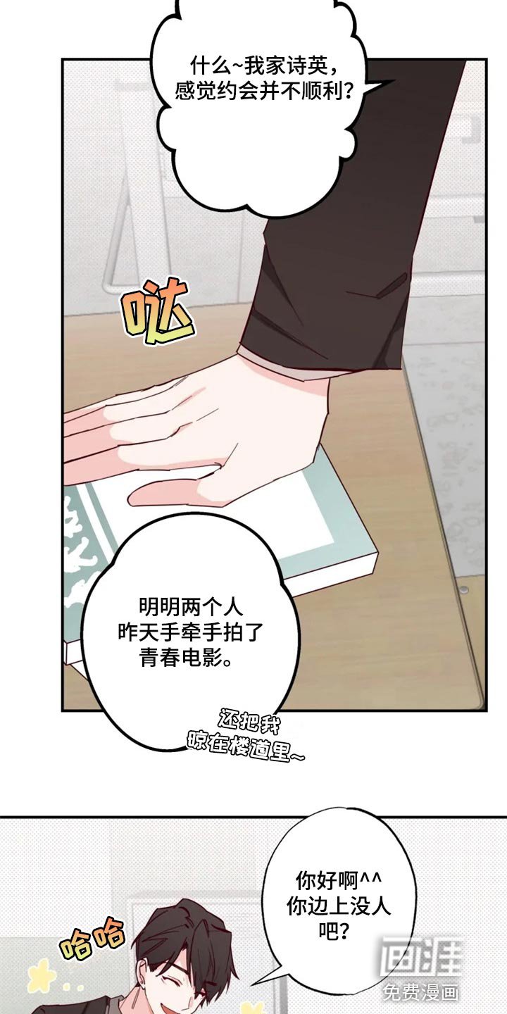 第16章：条件