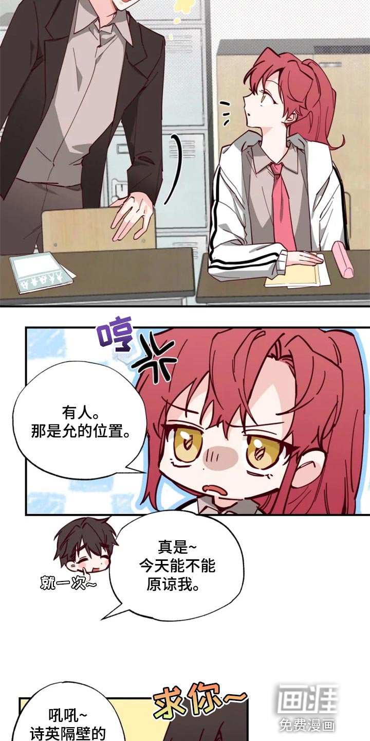 第16章：条件