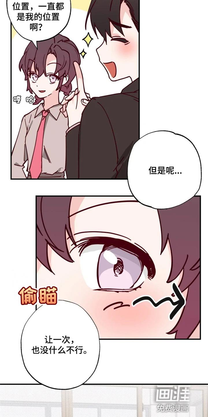 第16章：条件