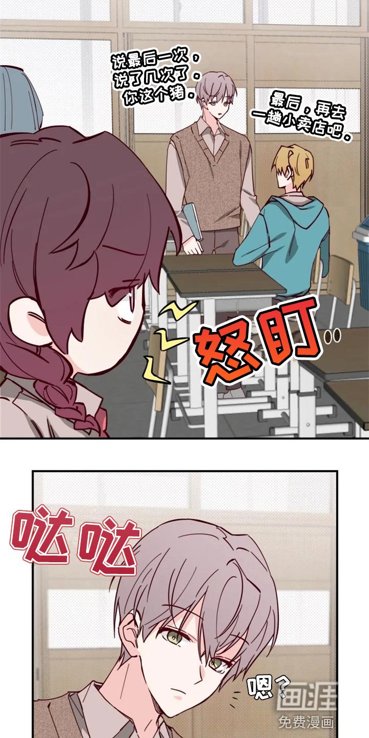 第16章：条件