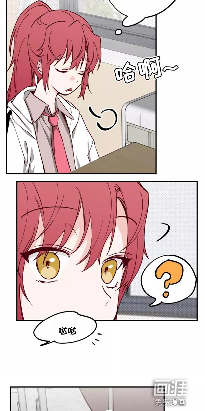 第17章：道歉