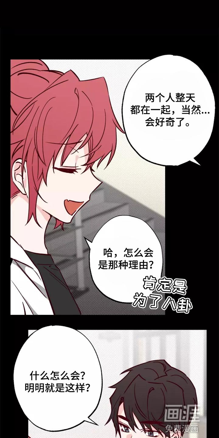 第18章：担心