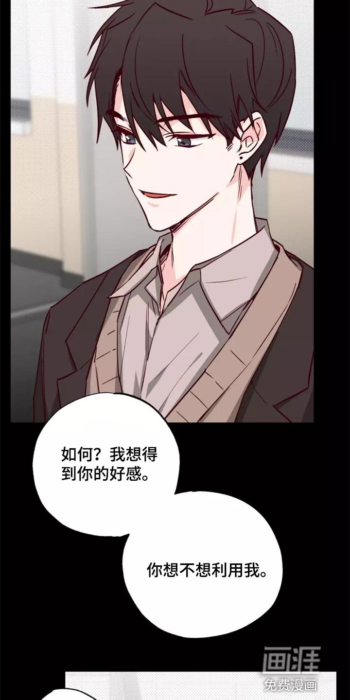 第18章：担心