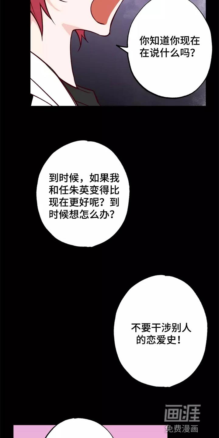第18章：担心