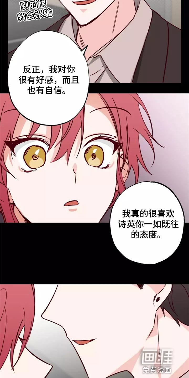 第18章：担心