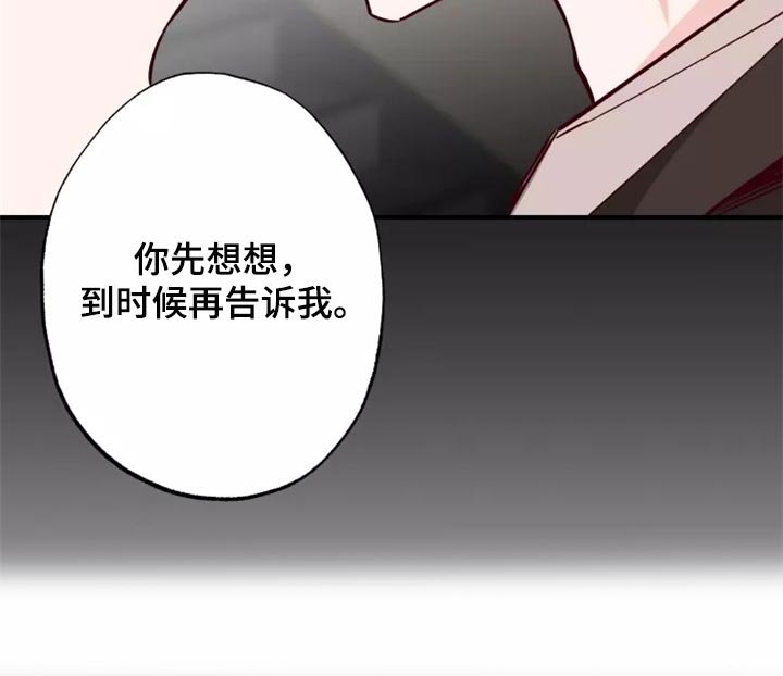 第18章：担心