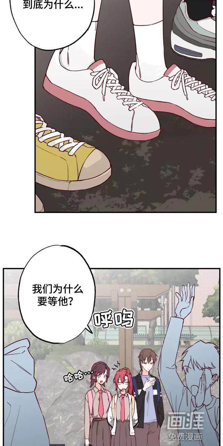 第18章：担心