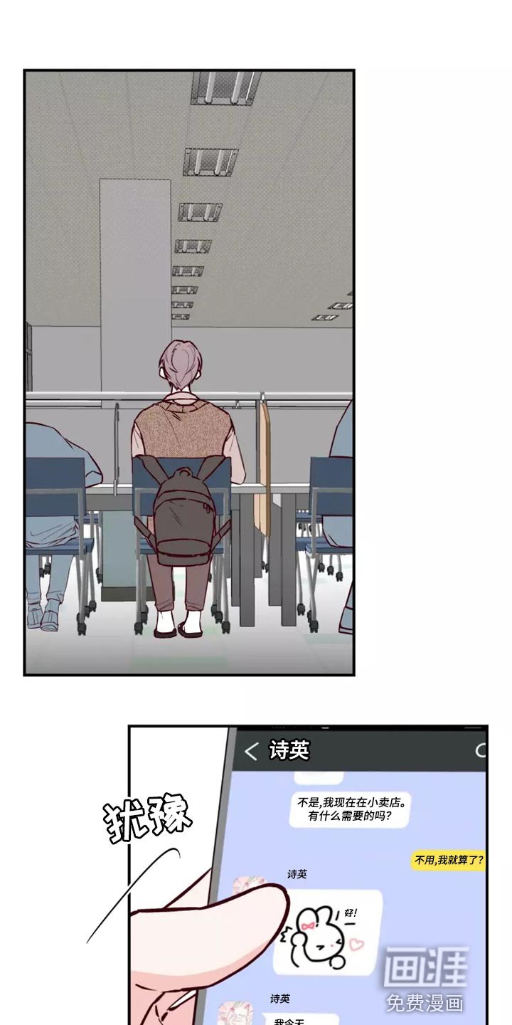第19章：预谋