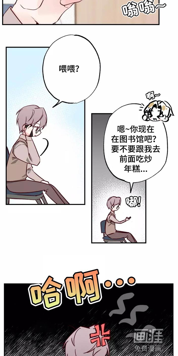 第19章：预谋