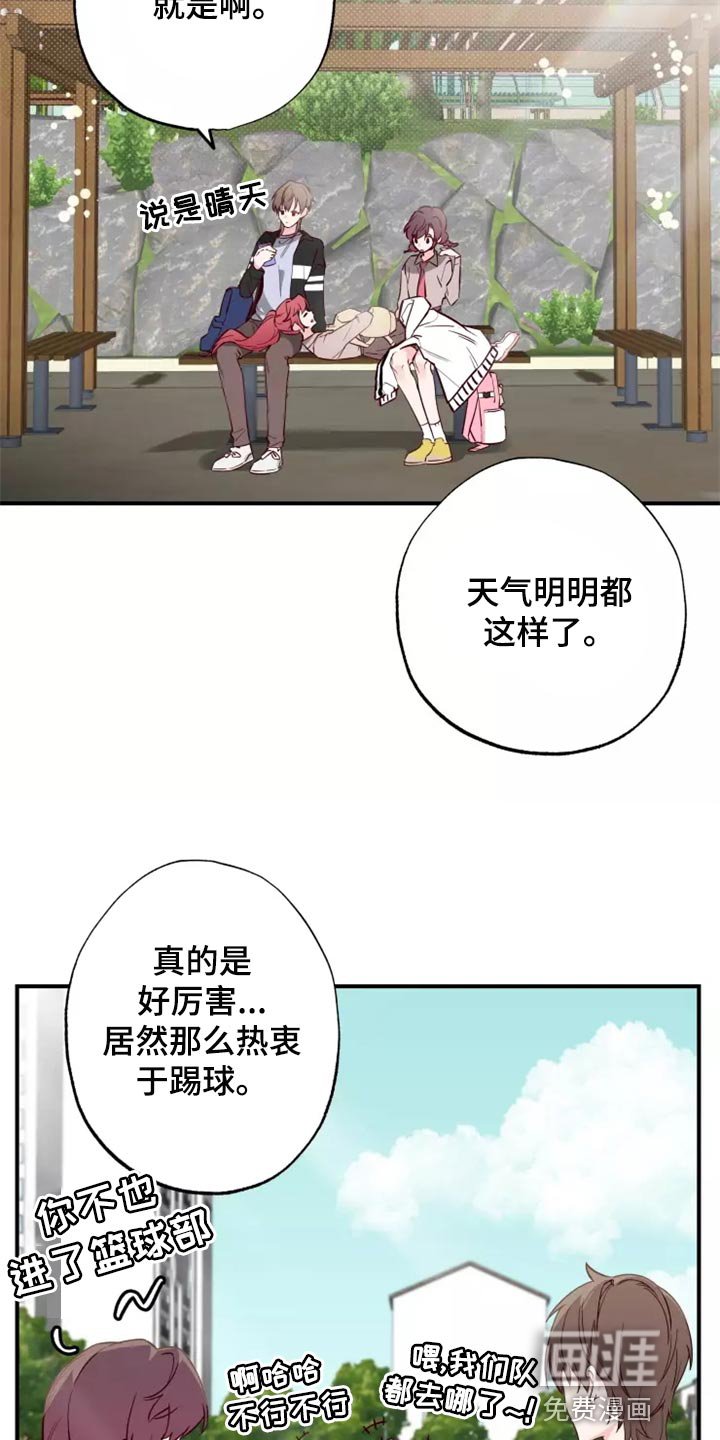 第19章：预谋