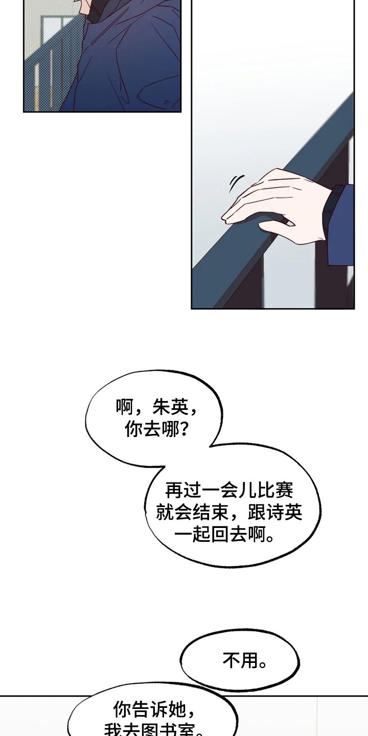 第2章：对峙