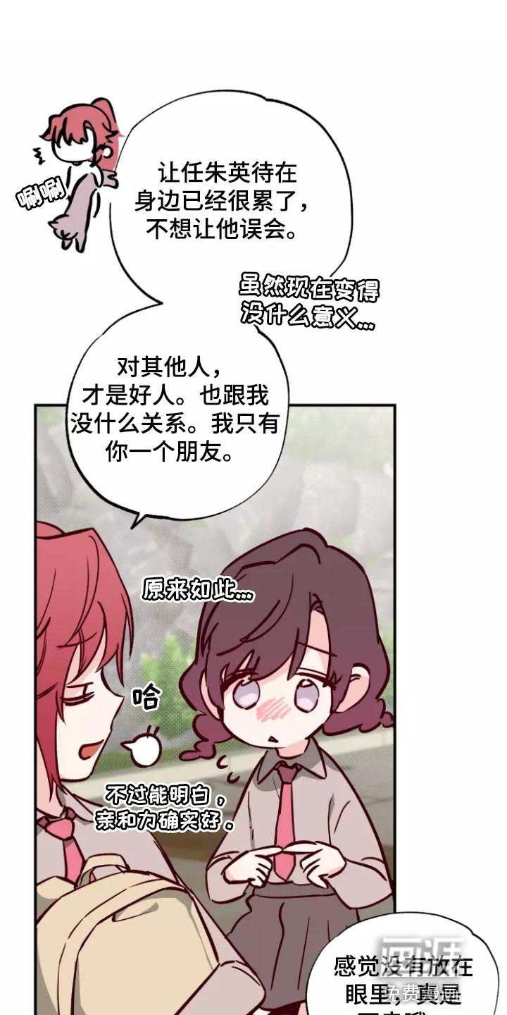 第20章：警告