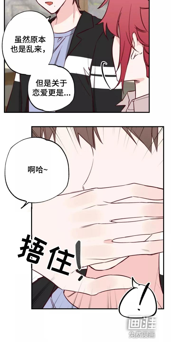 第20章：警告
