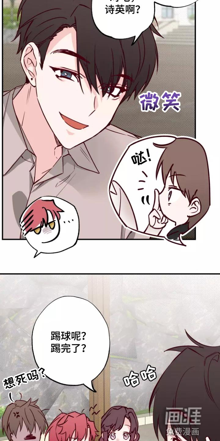 第20章：警告