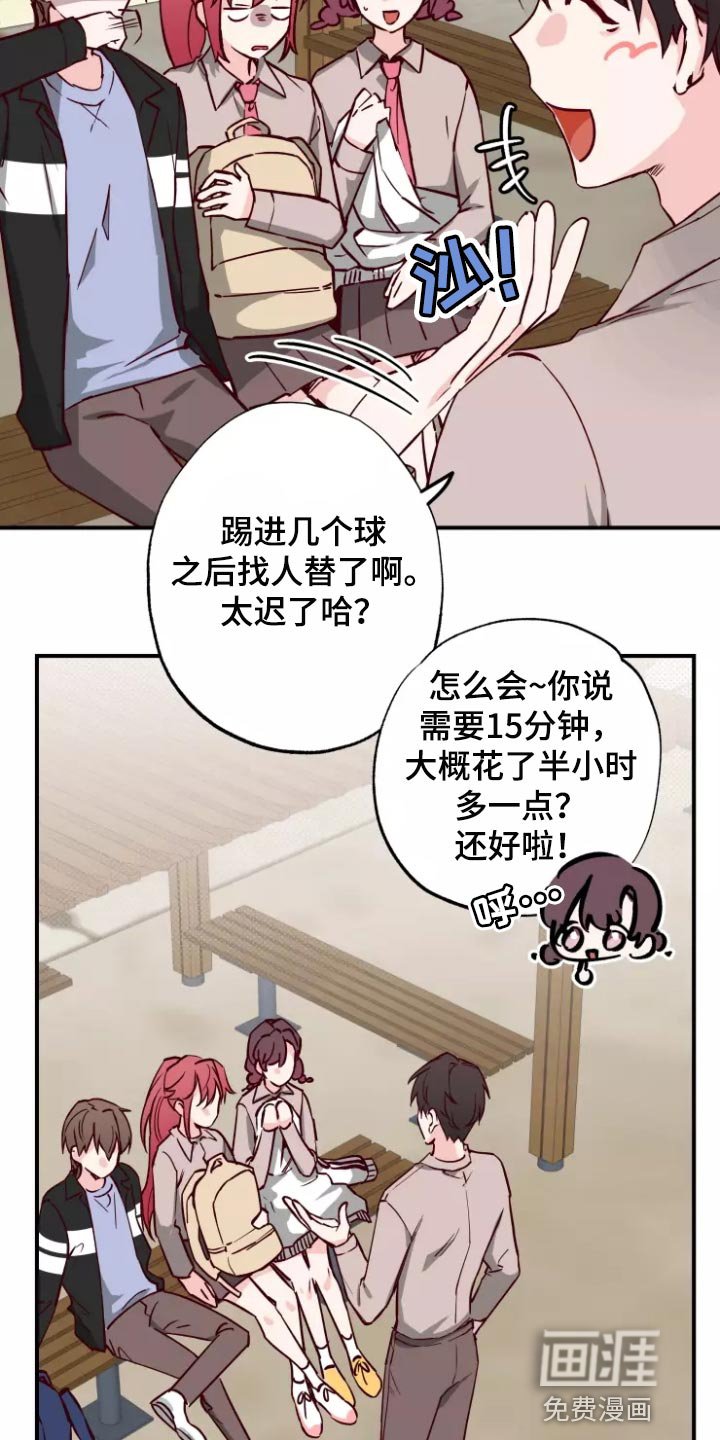 第20章：警告