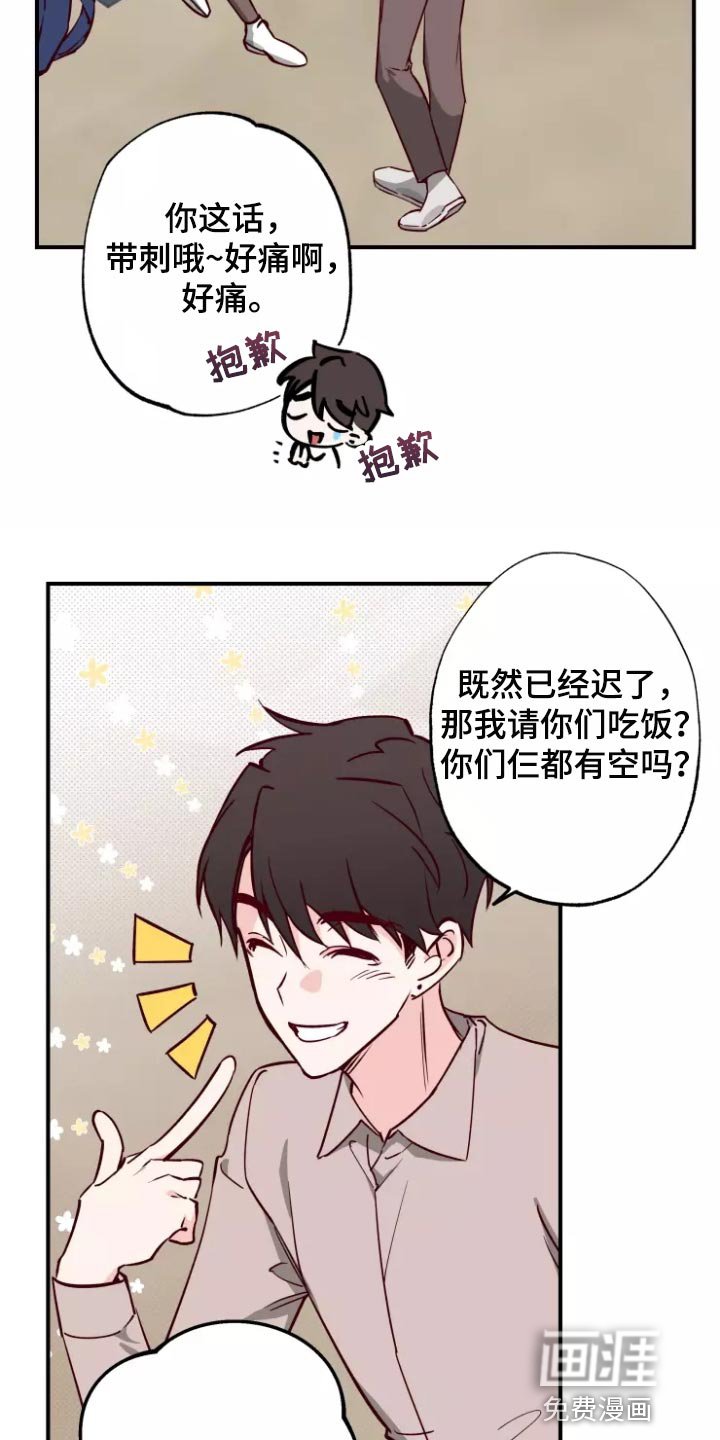 第20章：警告