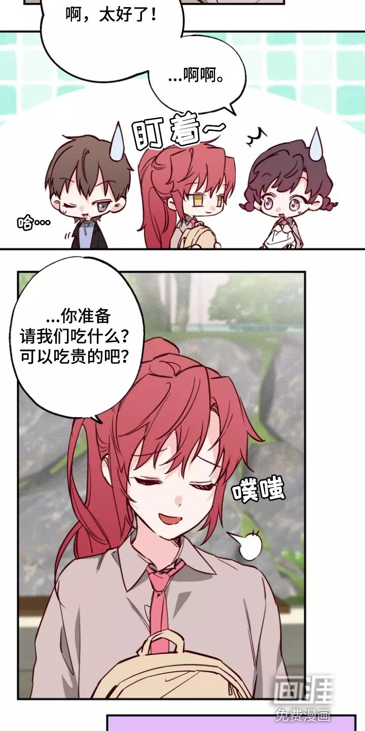 第20章：警告