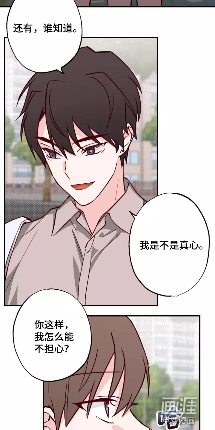 第20章：警告