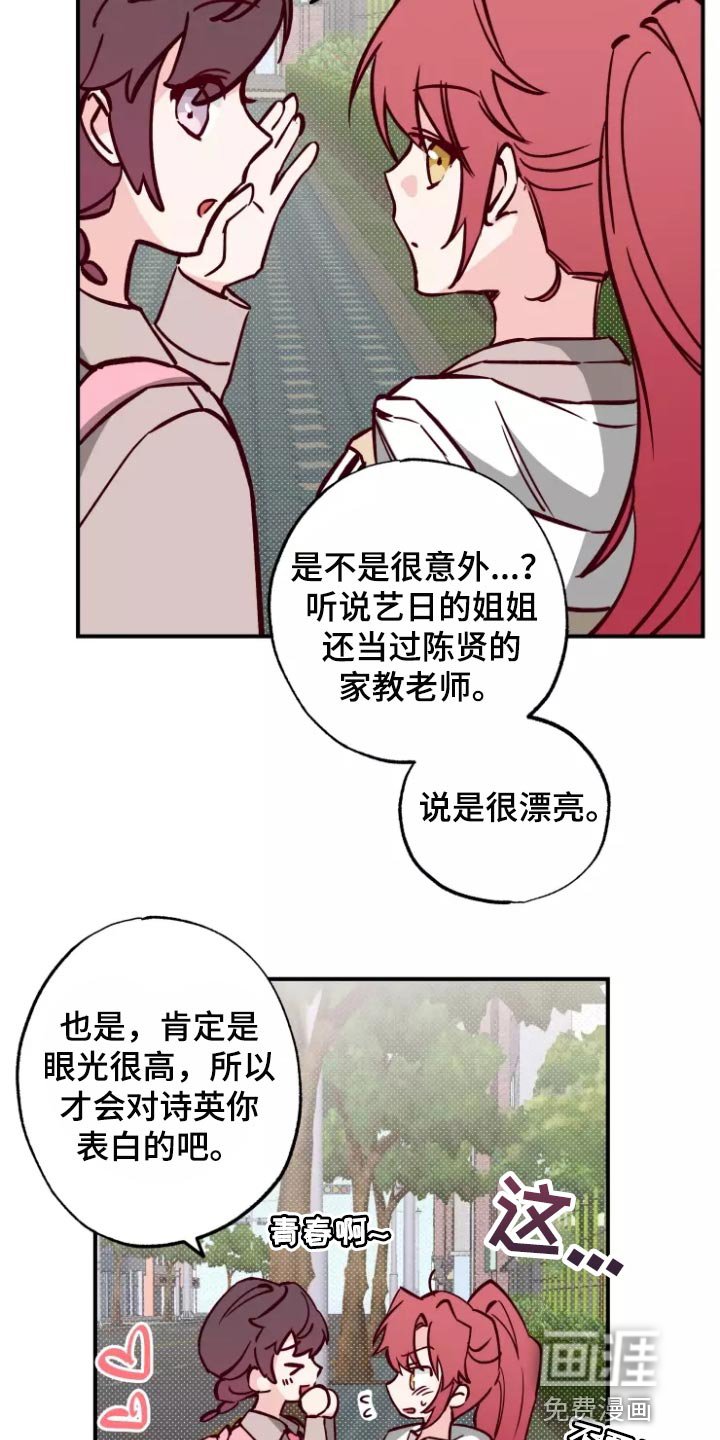 第20章：警告