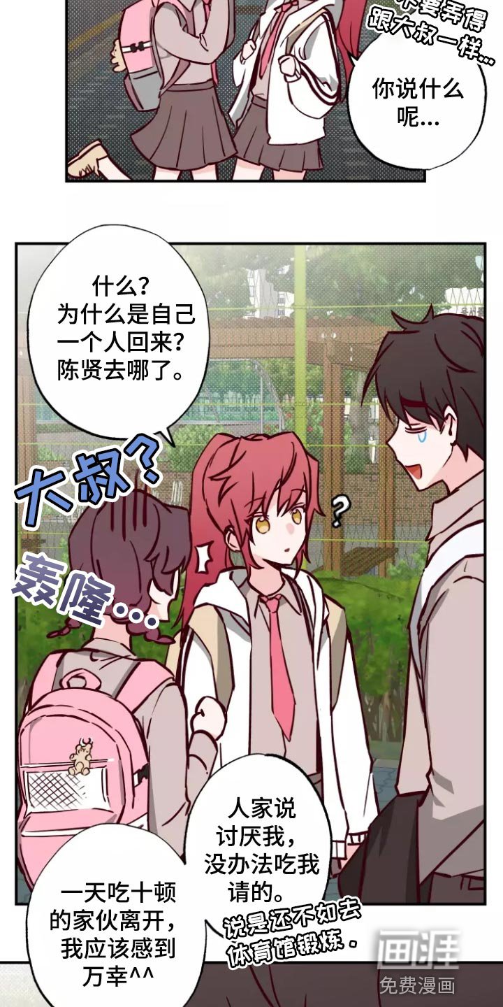 第20章：警告