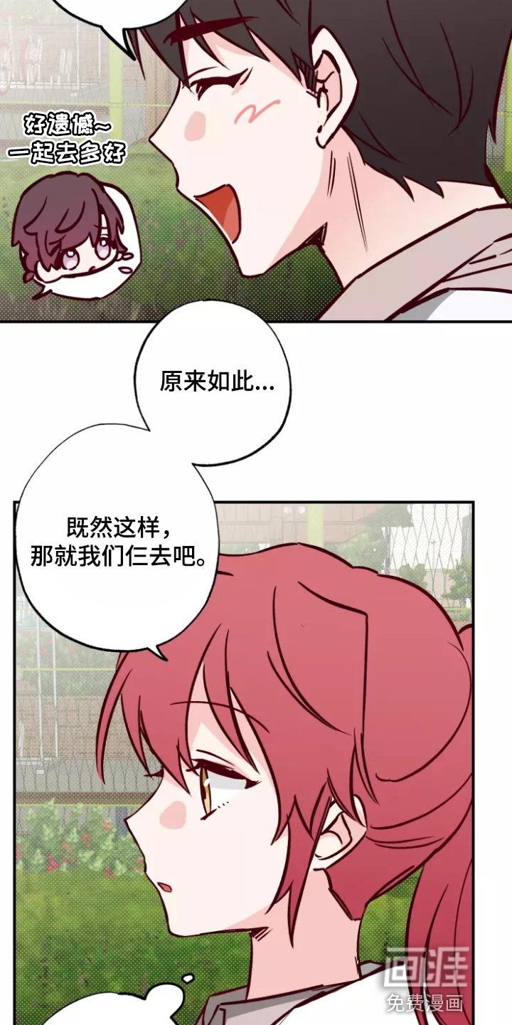 第20章：警告