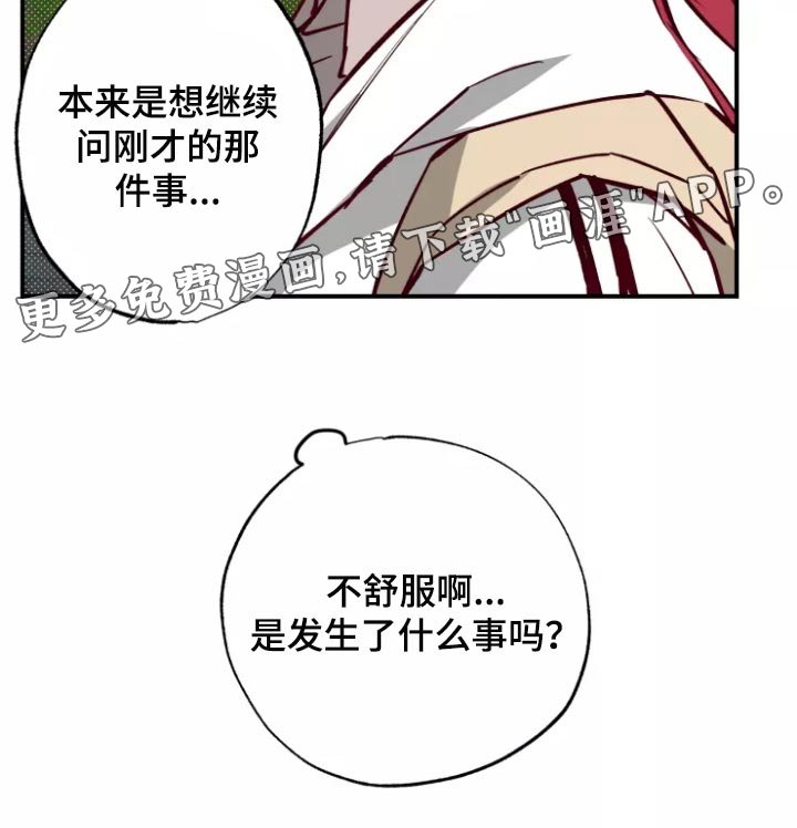 第20章：警告