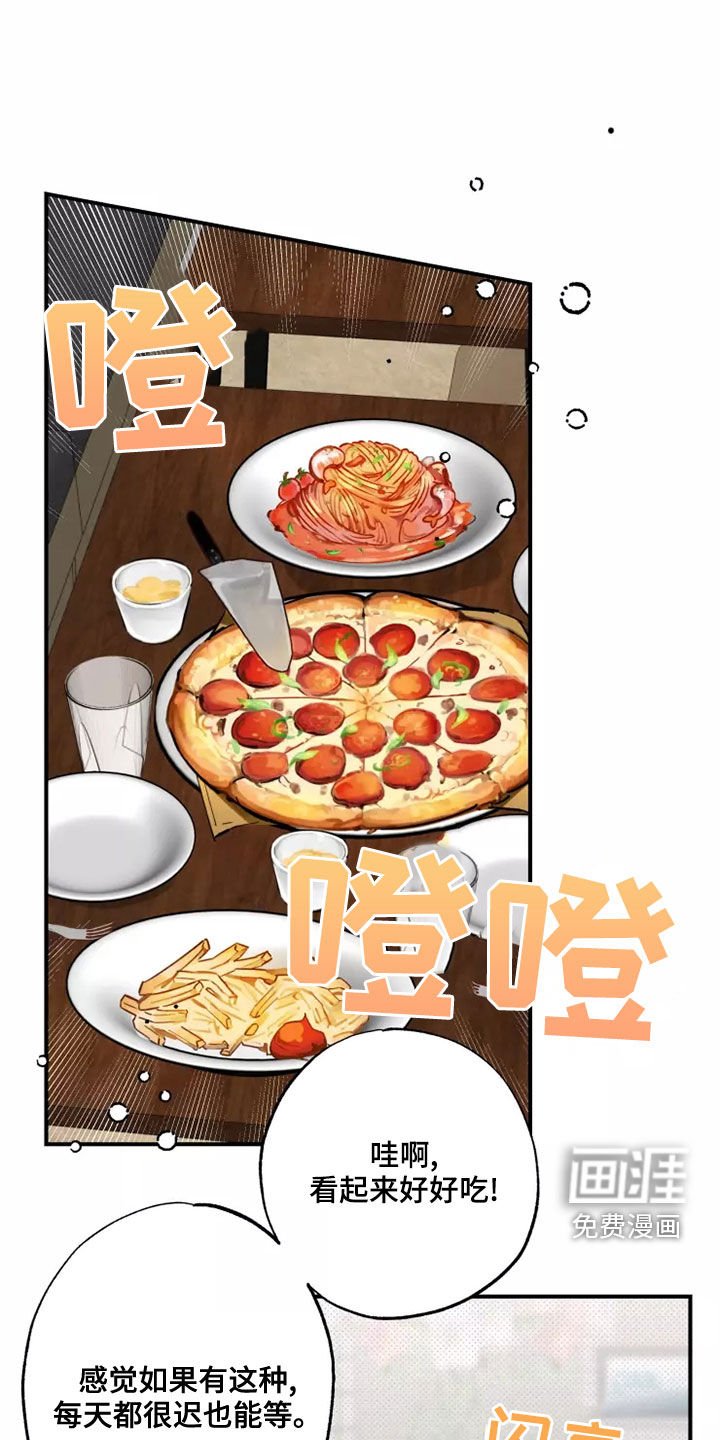 第21章：初恋故事