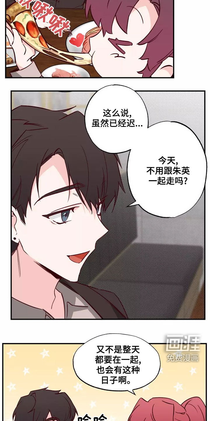第21章：初恋故事