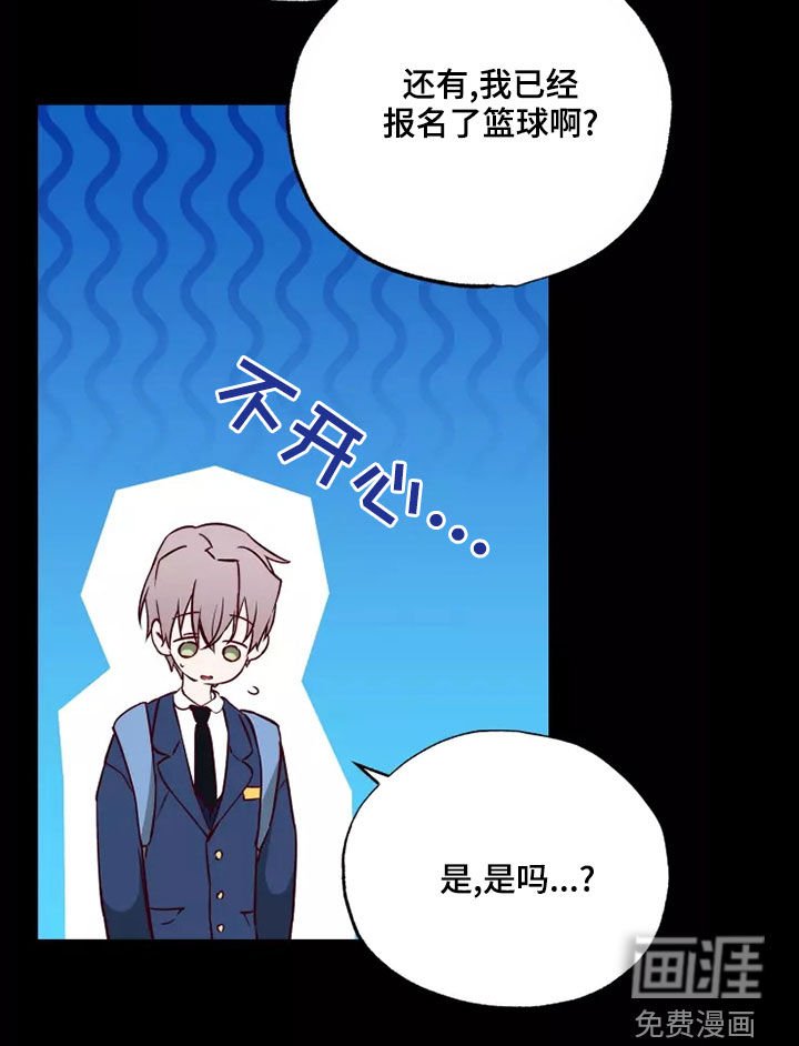 第21章：初恋故事