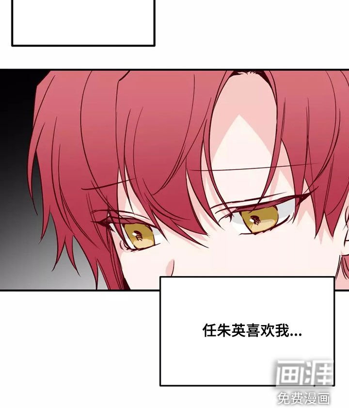 第21章：初恋故事