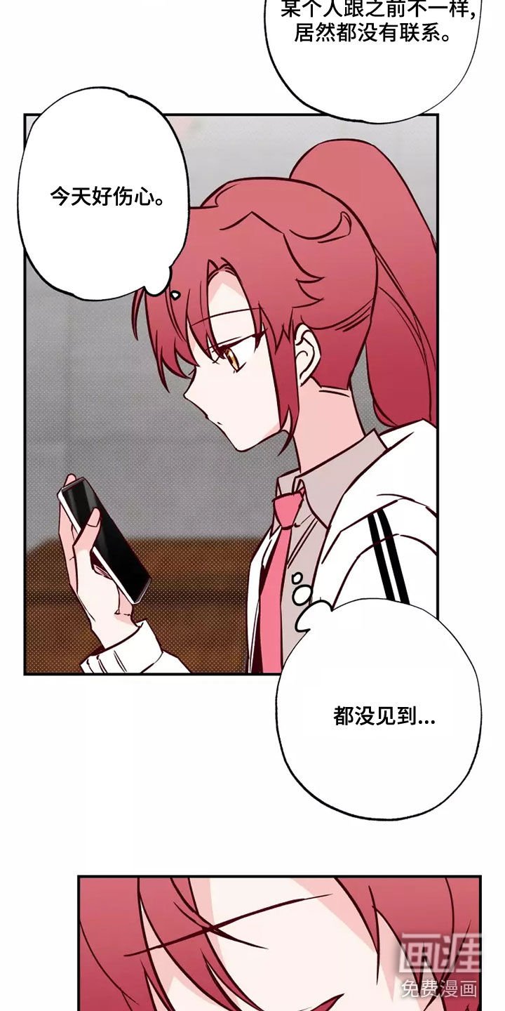 第22章：道歉