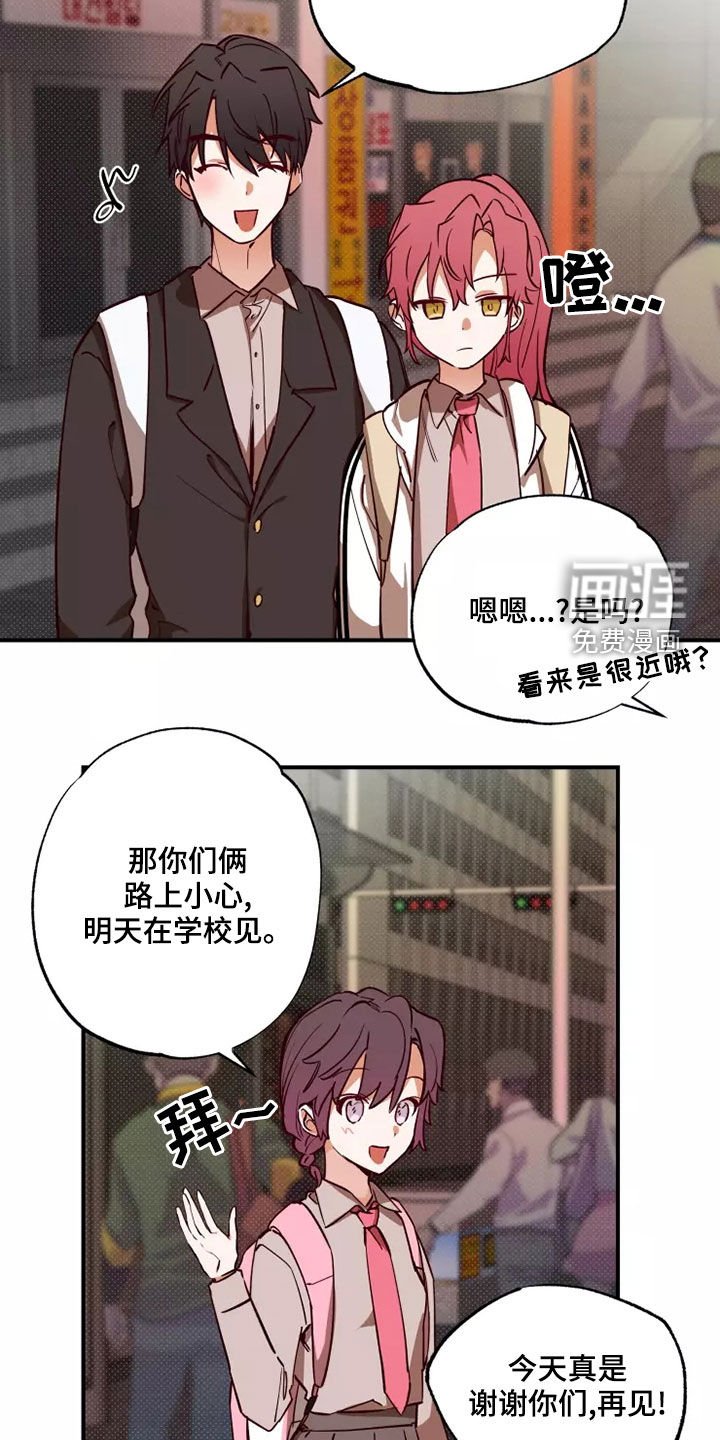 第22章：道歉