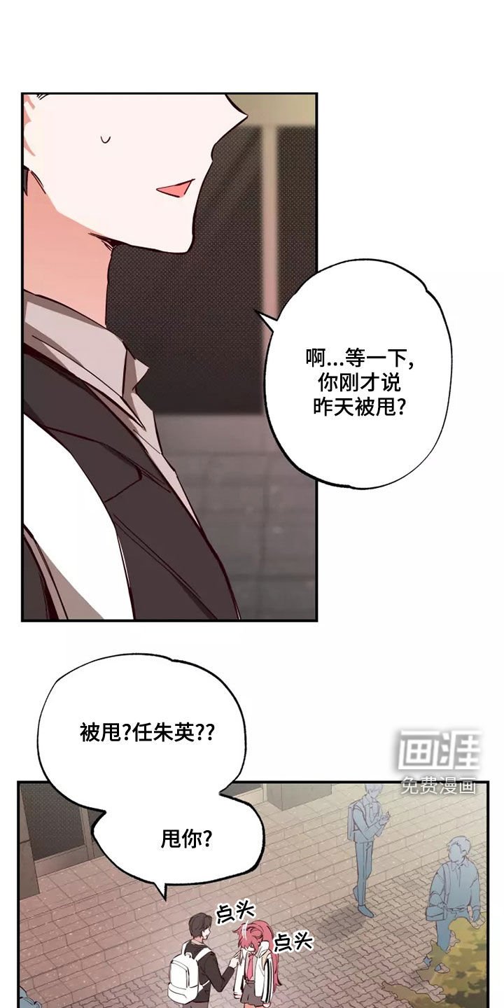第23章：有点好笑