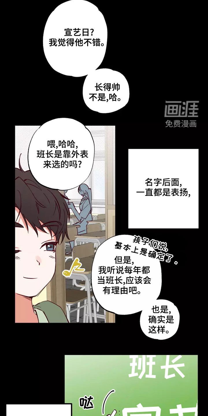 第23章：有点好笑