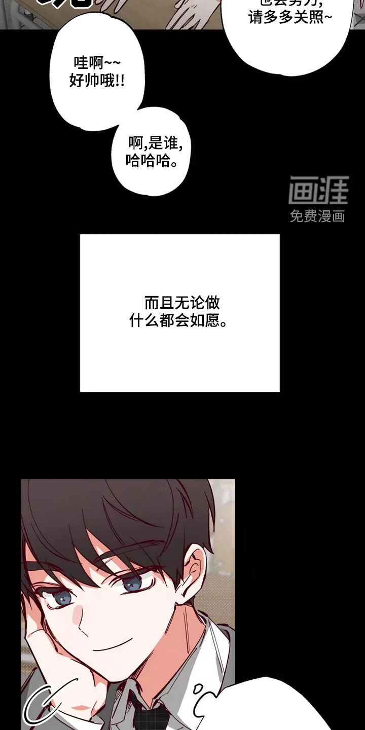 第23章：有点好笑