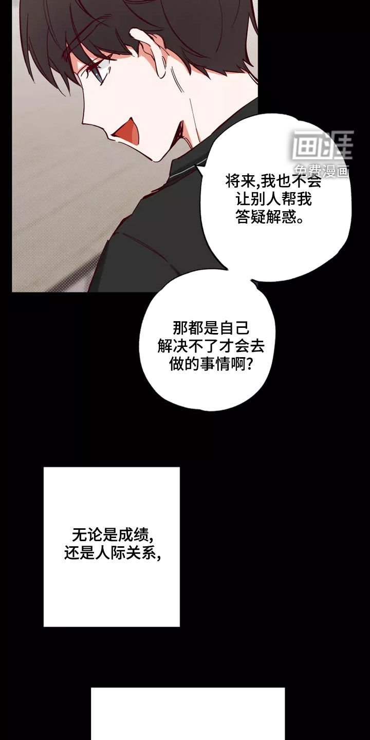 第23章：有点好笑